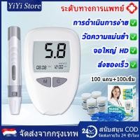 ราคา ส่งจากไทยเครื่องวัดน้ำตาล เครื่องตรวจวัดน้ำตาล เครื่องวัดน้ำตาลในเลือด ตรวจน้ำตาล ตรวจเบาหวาน เบาหวาน แผ่นตรวจ เข็มเจา (26140500238)