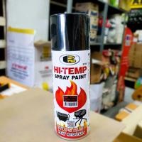 ราคา สีสเปรย์ทนความร้อน Bosny HI-Temp Spray Paint 1200F (648 องศาเซลเซียส) สเปรย์กันความร้อน บอสนี่ สีดำด้าน (28652678983)