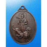 ราคา เหรียญพ่อปู่ฤาษี​ เสือพบสิงห์​ ออกอาศรมโยคี​ ปี25 เนื้อทองแดงรมดำ (41162905776)