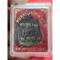 ราคา เหรียญหลวงพ่อโต วัดพนัญเชิง ปี 2558 เหรียญแท้100% พระสวย (24316852511)