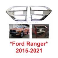 ราคา รุ่นเว้าโลโก้ ครอบแก้ม FORD RANGER Everest 2015 - 2021 แก้มข้างรถ ฟอร์ด เรนเจอร์ เอเวอร์เรส ข้างประตู ครอบแก้มข้าง (15843925230)