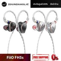 ราคา FiiO FH5s หูฟังอินเอียร์รุ่นใหม่ 2BA+2DD มี Tuning Switches (9649372933)