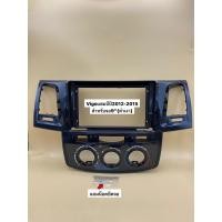 ราคา หน้าวิทยุจอแอนดรอย สำหรับจอใหญ่9" ตรงรุ่นรถToyota Vigo (แชมป์)รุ่นแอร์หมุมตัวแชมป์ปี2012-2014 (5839653015)