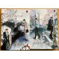 ราคา [มือสอง] This Time...Lucky in Game, Lucky in Love (2 เล่มจบ) (19181000490)