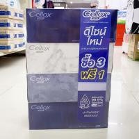 ราคา [1แพ็ค4กล่อง] กระดาษเช็ดหน้า เซลล็อกซ์ พิวริฟาย เดคคอร์ 135 แผ่น Cellox Purify Decor Facial Tissue 135 Sheets (2735001358)