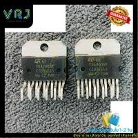 ราคา TDA2005R IC 11 ขา แท้ใหม่ (ราคาต่อ 1ชิ้น)มีสินค้าพร้อมส่งในไทย (27628864926)