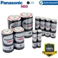 ราคา ถ่าน ถ่านไฟฉาย NEO Panasonic พานาโซนิค ถ่านก้อนดำ ทุกรุ่น AA / AAA / C / D 1.5V (26904046725)