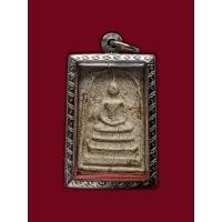 ราคา พระสมเด็จพร้อมเลี่ยมกรอบ เก่ามีอายุ เนื้อแน่นมีมวลสาร (26392716468)
