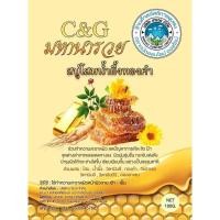 ราคา สบู่โสมน้ำผึ้งคอลลาเจนทองคำ (26713191311)