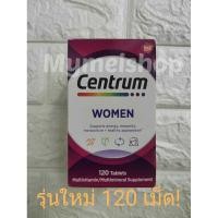 ราคา วิตามินรวมผู้หญิง Centrum Women Multivitamin USA กระปุกใหญ่ 120 เม็ด วิตามินสำหรับผู้หญิง มัลติวิตามิน วิตามินรวมผู้หญิง (27132724203)