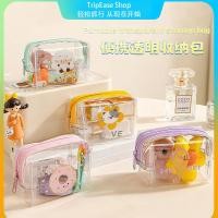 ราคา Portable storage bag/coin purse/travel storage bag/transparent waterproof/suitable for storing change, bank cards, keys, etc 透明收纳包-344 (29327743402)