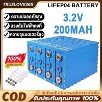 ราคา แบตเตอรี่ลิเธียม CALB 3.2V 200Ah lifepo4 battery lithium ion แถมฟรีบัสบาร์และน๊อต แบตเตอรี่​ ลิเธียม (29436588248)