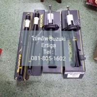 ราคา monroe โช้คอัพ Suzuki Ertiga ยี่ห้อ Monroe (5026787047)