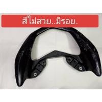 ราคา กันตก N MAX ตัวใหม่ แท้มือสองถอดรถ (14382111318)