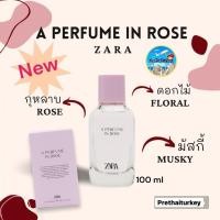 ราคา น้ำหอมซาร่า น้ำหอมzara a perfume in rose กลิ่นใหม่ กลิ่นกุหลาบ ดอกไม้ มัสกี้ ขนาด100ml (23983772518)
