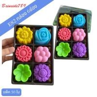 ราคา FP13 กล่องพลาสติก 6ช่อง ฐานน้ำตาล แพ็ค50ใบ ใส่วุ้น (28800522647)