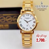 ราคา นาฬิกาหลุยส์มอเรส์ปารีส แท้% (17000384752)