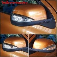 ราคา โคมไฟเลี้ยวกระจกมองข้าง ทรงศูนย์ NISSAN MARCH (3916149517)
