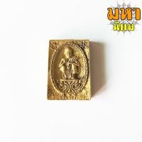 ราคา เหรียญหล่อ คูณลาภ คูณเงิน คูณทอง หลวงพ่อคูณ ปริสุทโธ วัดบ้านไร่ จ.นครราชสีมา (15370359751)