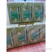 ราคา ฟ้าาาาทะลายโจร ช่อเขียวมะกอก 1 กล่อง 120 แคปซูล (11331501457)