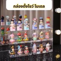 ราคา กล่องใส่โมเดล ฟิกเกอร์ ที่โชว์หุ่น ตั้งโชว์ กล่องอะคริลิค (29706514979)