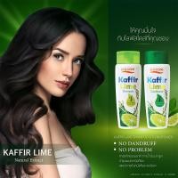 ราคา PO CARE KAFFIR LIME SHAMPOO AND CONDITIONER 175 มล. มะกรูด ลดการหลุดร่วงของเส้นผม (5770060225)