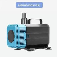 ราคา ปั้มน้ำตู้ปลา ปั๊มน้ำประหยัดไฟ ปั้มน้ำบ่อปลา ปั้มน้ำบ่อปลาคราฟ ประหยัดไฟ ปั๊มน้ำแบบแช่ ปั๊มน้ำพุ (41067235378)