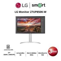 ราคา LG 27UP850K-W 27" UHD 4K 60Hz Monitor (40506665849)