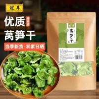 ราคา Guaner ผักกาดหอมสินค้าแห้ง 250g ฟาร์มโฮมเมด Sun-dried ผักอบแห้งแห้งผักรังหน่อไม้ผักกาดหอมชิ้น (52800803514)