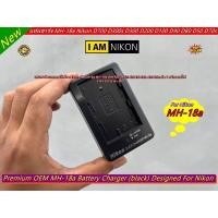ราคา MH-18a Charger Battery Nikon แท่นชาร์จ รางชาร์จ สายชาร์จ Nikon เทียบเท่า MH-18a มือ 1 พร้อมสายไฟ (23039607845)