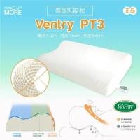 ราคา Ventry PT3 Knobby หมอนสูงต่ำพร้อมปุ่มนวดสัมผัส หมอนเพื่อสุขภาพ ยางพาราธรรมชาติแท้100% (42652179373)