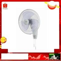 ราคา รุ่นใหม่ล่าสุดพัดลมติดผนัง Hatari รุ่น HT-W18M1สีขาว (9253350374)