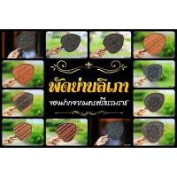 ราคา พัดจากย่านลิเภา พัดโบราณ หัตถกรรมจากเมืองนครศรีธรรมราช ผลิตภัณฑ์จักสานจากย่านลิเภา (15154616226)