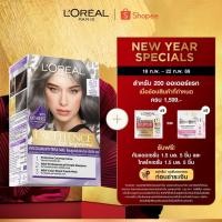 ราคา ลอรีอัล ปารีส L'Oreal Paris Excellence Ash Supreme ยาย้อมผม ครีมเปลี่ยนสีผมโทนสีแอชประกายหม่น พร้อมแชมพูและมาสก์ม่วง (13213231086)