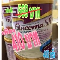 ราคา กลูเซอนา เอสอาร์ ทริปเปิ้ลแคร์ อาหารสำหรับผู้ป่วยโรคเบาหวาน Glucerna SR Triplecare (479357286)