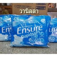 ราคา นมเอ็นชัวร์ Ensure กลิ่นวนิลา ขนาด 2400 กรัม (400×6ถุง) ชนิดถุงเติม (13802575384)