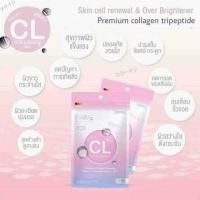 ราคา CL collagen (1474036239)