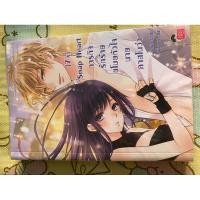 ราคา [7’x] Snap Heart ภารกิจ รักร้าย ขโมยหัวใจ นาย คาสโนว่า #นิยายมือ 1 (22669964757)