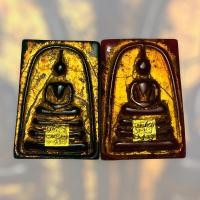 ราคา พระสมเด็จพิมพ์ประธานหลังเรียบเนื้อหยกเขียว,แดง,พระกรุวังหน้า (3884193631)