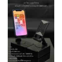 ราคา ขาตั้งโทรศัพท์ พร้อมลำโพงบลูทูธไร้สาย มัลติฟังก์ชั่น แท่นวางแบบหมุนได้ 360องศา พับได้ พกพาสะดวก ขาตั้งโทรศัพท์ สีดำ (29016223988)