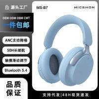 ราคา ANC Active Noise Cancelling ชุดหูฟังชุดหูฟังบลูทูธเกมแบตเตอรี่ยาวนานชุดหูฟังบลูทูธไร้สายแบบแช่ (49303534686)