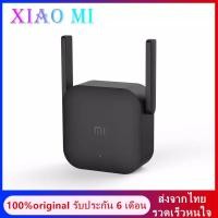 ราคา Xiaomi wifi amplifier Pro Mi Repeater ตัวขยายสัญญาณไวไฟ รุ่น Pro 300 Mbps 2.4GHz Amplifier (3593921920)