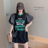 ราคา เดรสแขนตุ๊กตาแนวสปอร์ตสีดำ (12817132837)