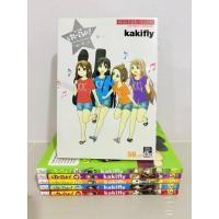 ราคา K-ON เค-อง ก๊วนดนตรีแป๋วแหวว 4เล่มจบ + ภาคHighschool + ภาคCollege หนังสือการ์ตูน มังงะ (11059605389)