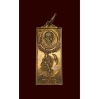 ราคา เหรียญรุ่นศรฤทธิ์ (นามสกุลเดิมหลวงพ่อ) รวย รวย รวย ปี 2557 เนื้อทองแดง หลวงพ่อรวย วัดตะโก จ.อยุธยา พ.ศ.2557 แท้ทันหลวงพ่ (17091107053)