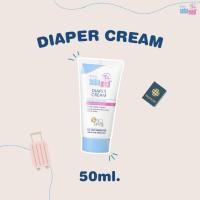 ราคา Sebamed Baby Diaper 50ml (56106230536)