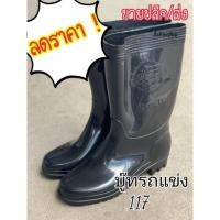 ราคา รถเท้าบู๊ทสีดำ ตรารถแข่ง ยาว12นิ้ว ราคาโรงงาน รองเท้าบูท (11431170874)