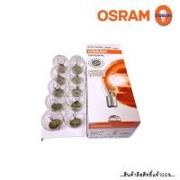 ราคา Osram เบรค ไฟท้าย ไฟเบรค ขั้ว เขี้ยว รหัส 7528 21/5W ไฟเดิม ไม่ กระพริบ (7652089665)