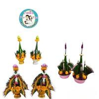 ราคา บายศรีปากชามดอกไม้สดเชียงใหม่ มีบริการส่งแค่ในเชียงใหม่เท่านั้น (18427770188)