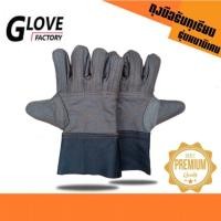 ราคา ถุงมือรับทุเรียน ถุงมือปอกทุเรียน รุ่น*AA _Ku001 (แพ็ค1คู่) หนาพิเศษ ป้องกันหนามแหลมคมจากทุเรียน (14578697594)